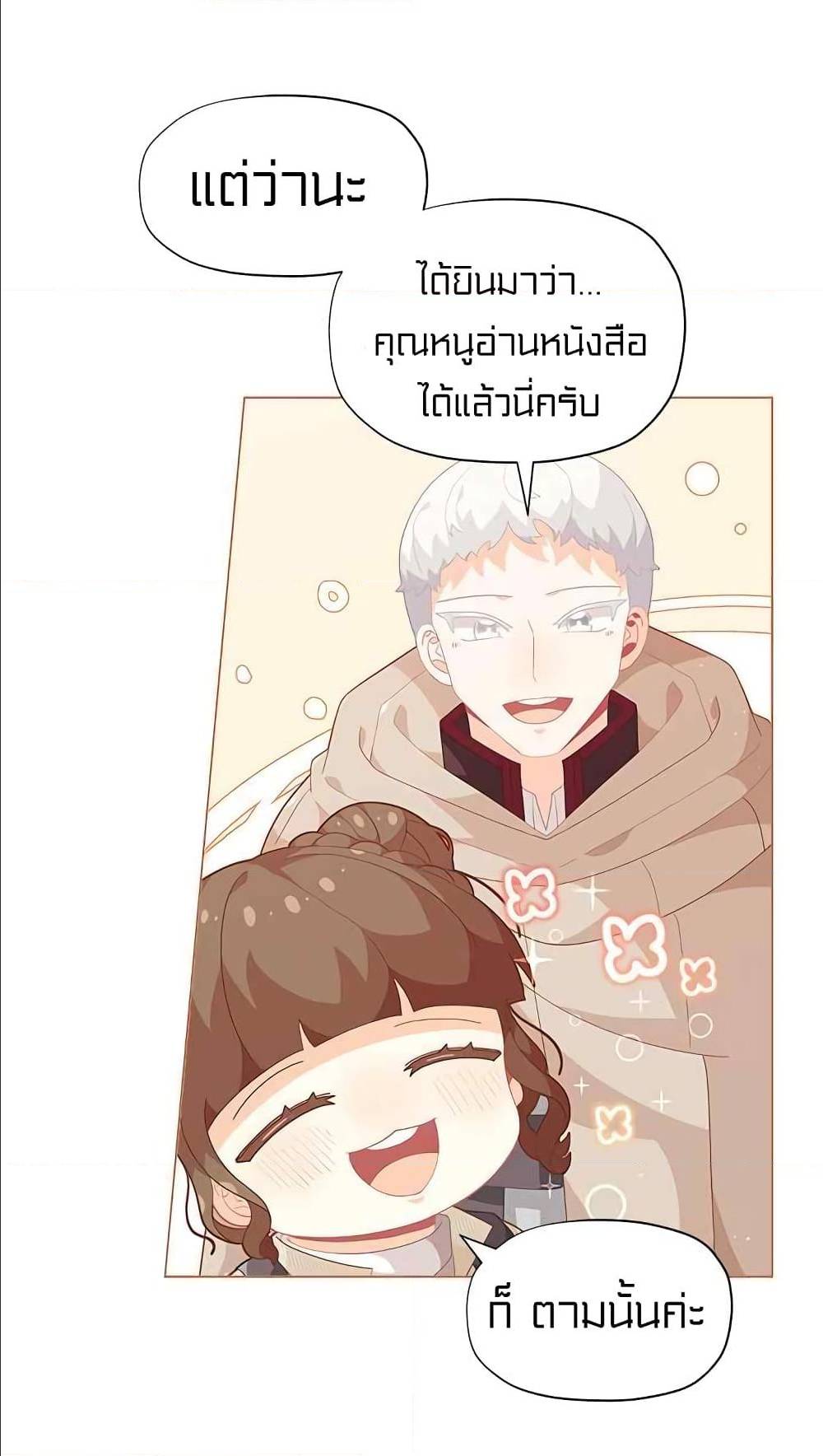 อ่านมังงะ การ์ตูน